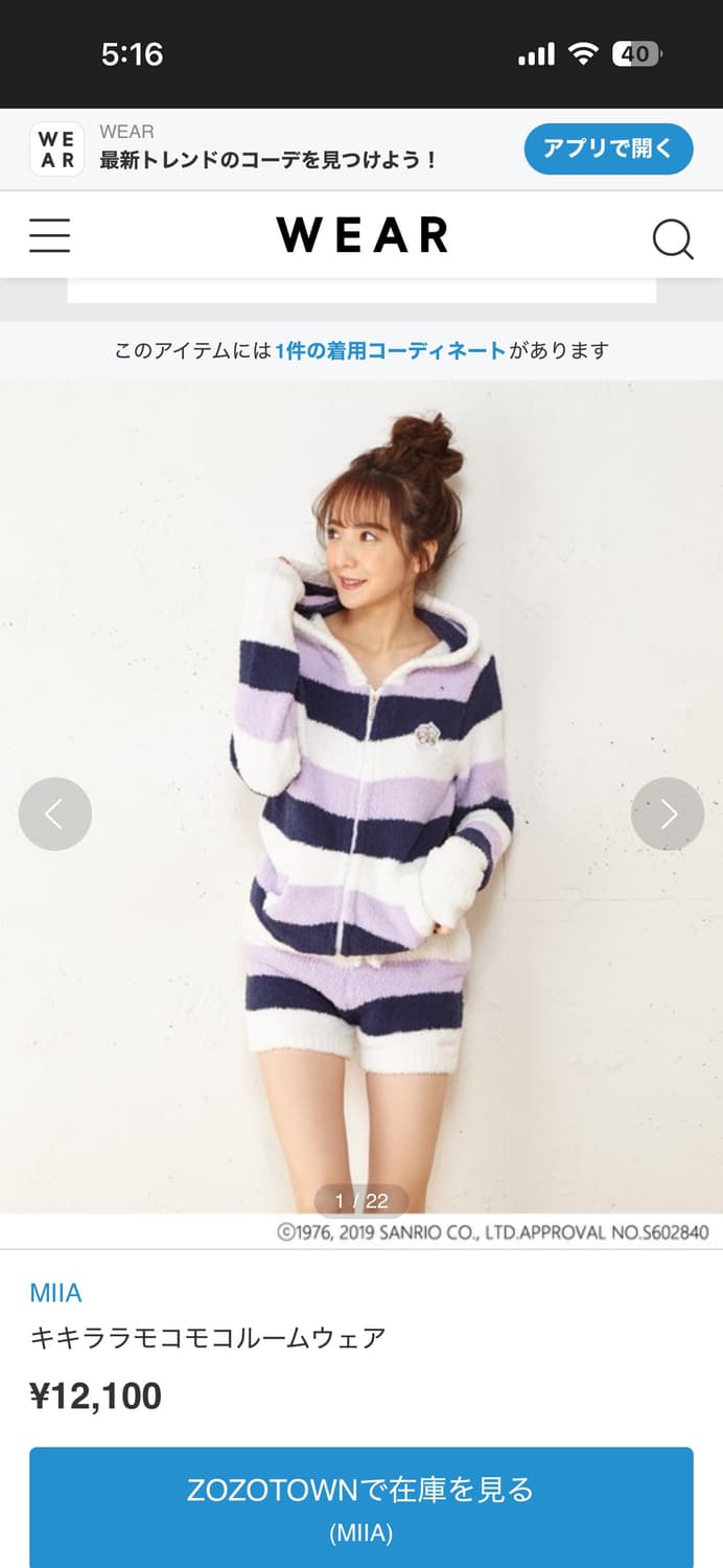 sanrio fleece hood zipup 상품이미지7