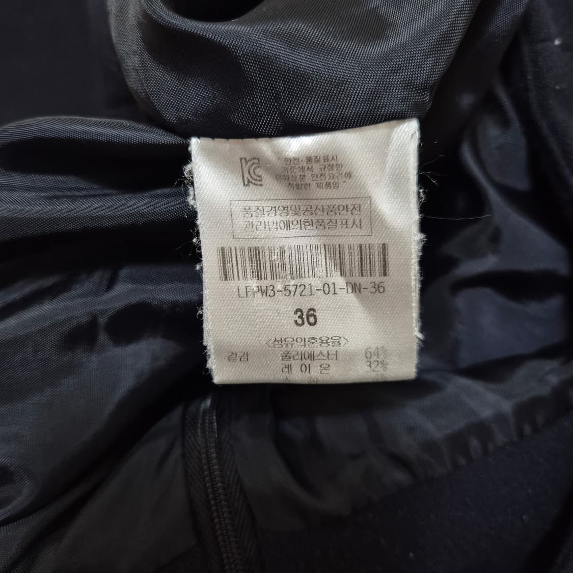 럭키슈에뜨 여성 스커트 치마 상품이미지6