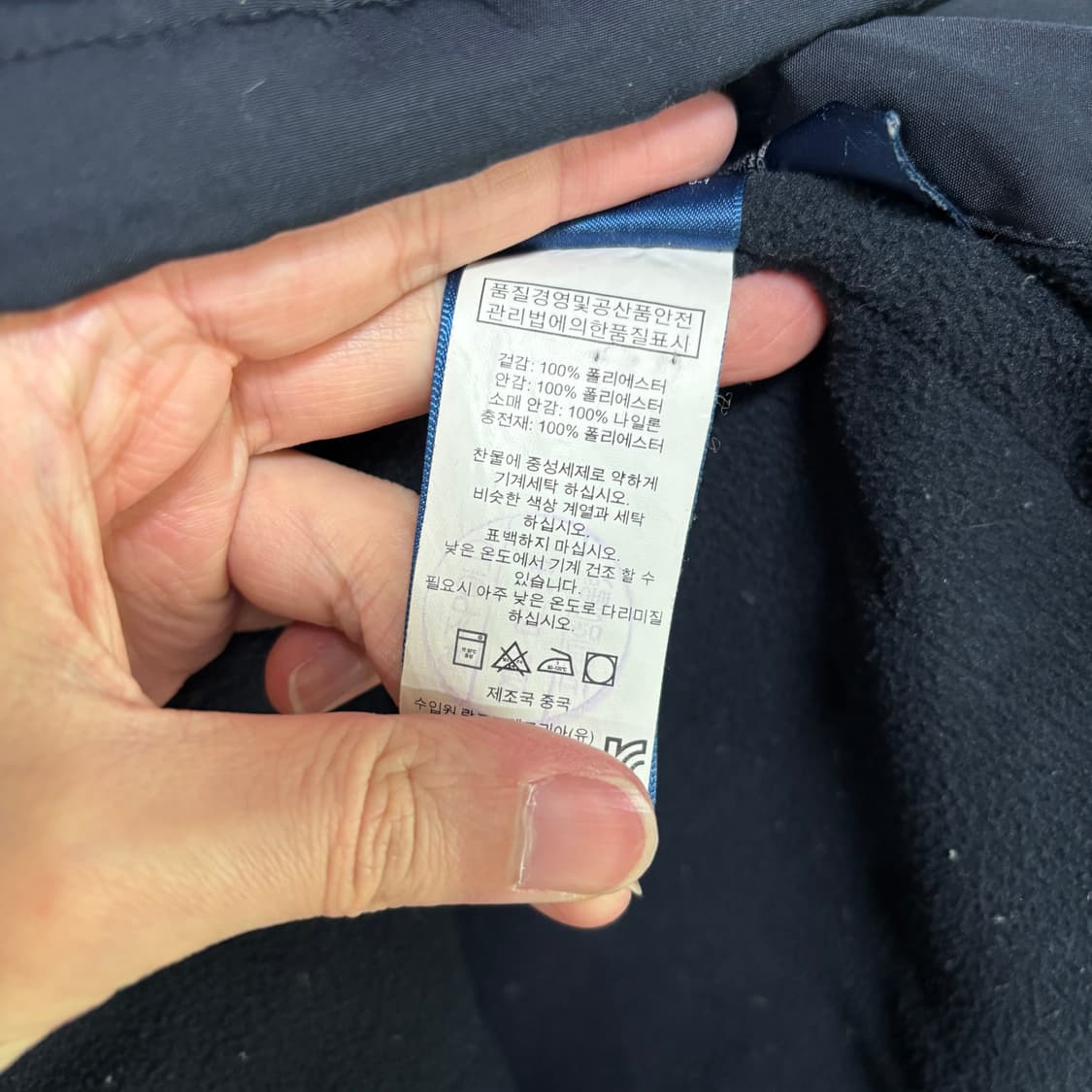 폴로 랄프로렌 페리 누빔 자켓 상품이미지3