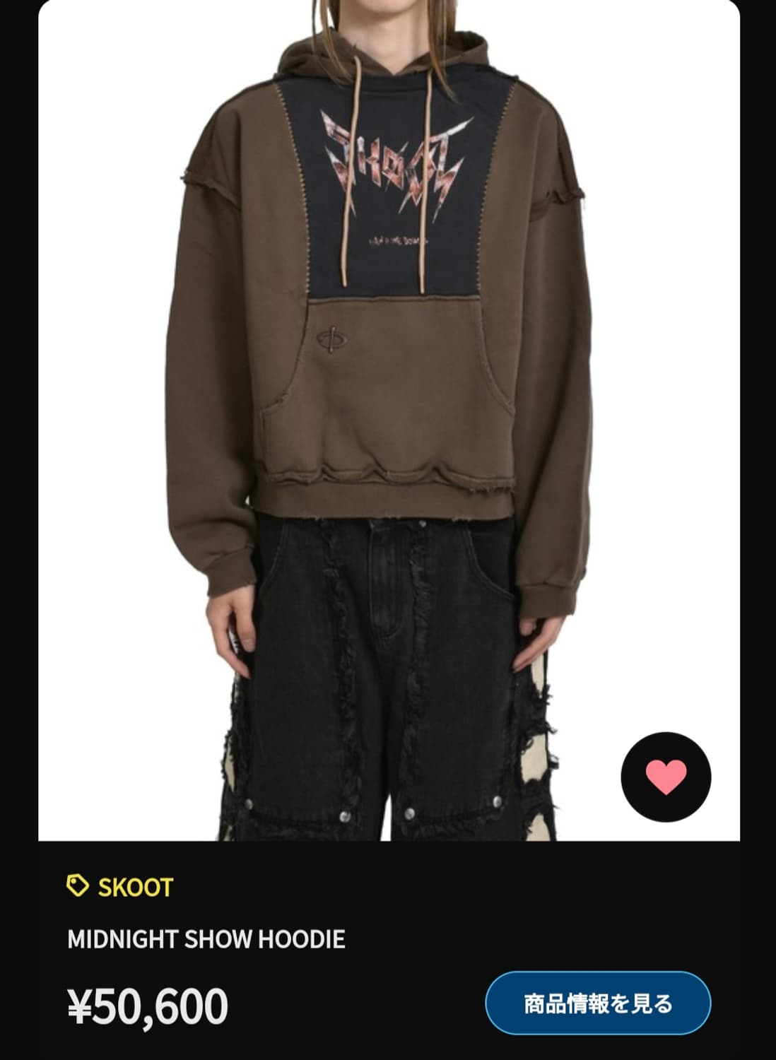 SKOOT MIDNIGHT 후드 스웻 상품이미지2