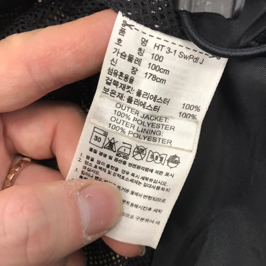 아디다스 클리마프루프  바람막이자켓 내피분리가능 [100사이즈] 상품이미지7