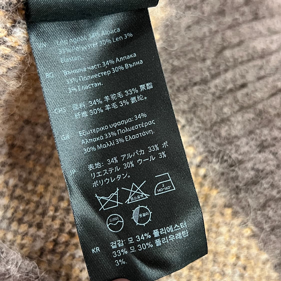 [XS/국내100] COS 코스 알파카 니트 스웨터   상품이미지7