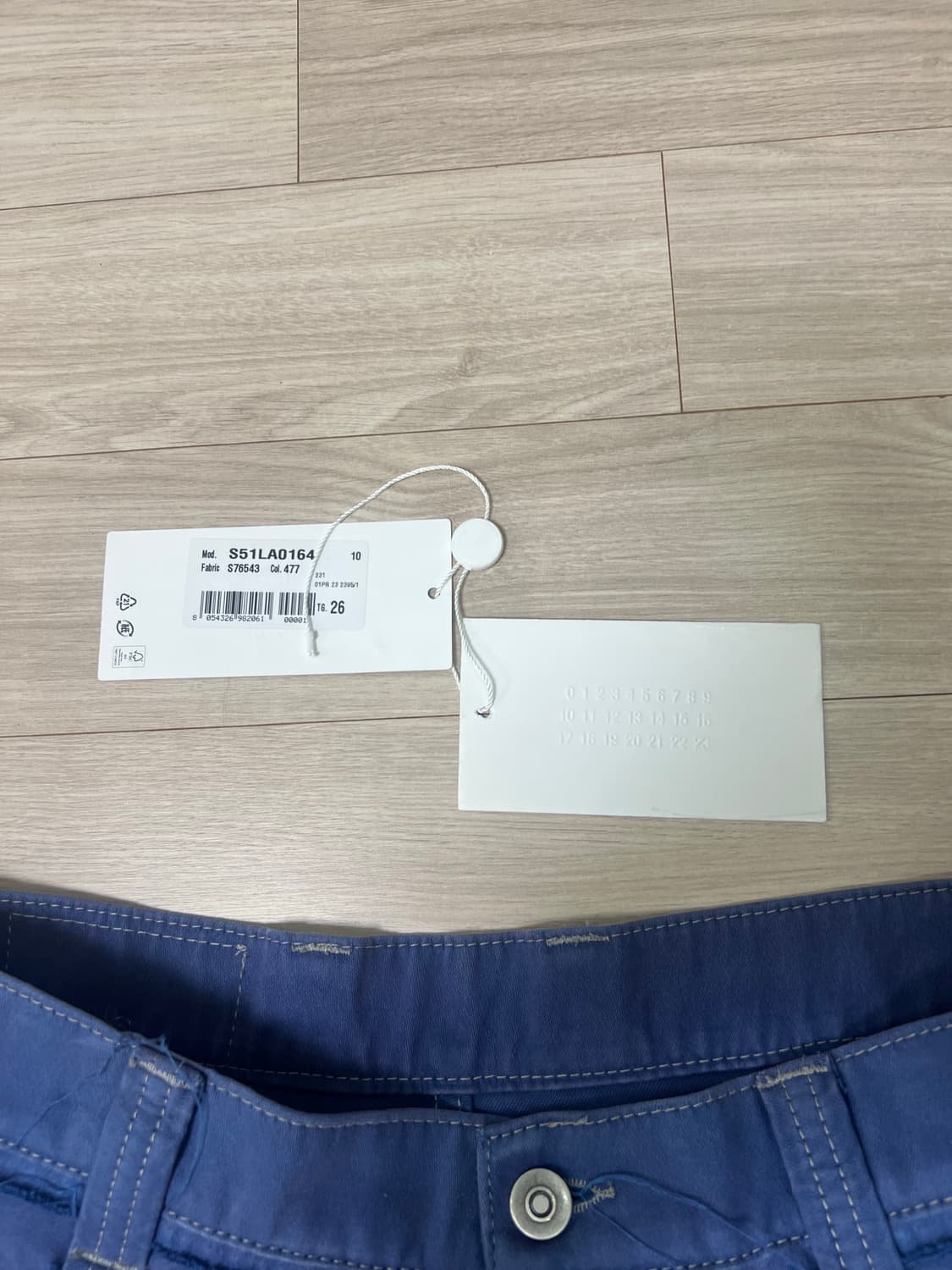 메종 마르지엘라 / 프렌치 워크 팬츠 / 32~33 상품이미지9