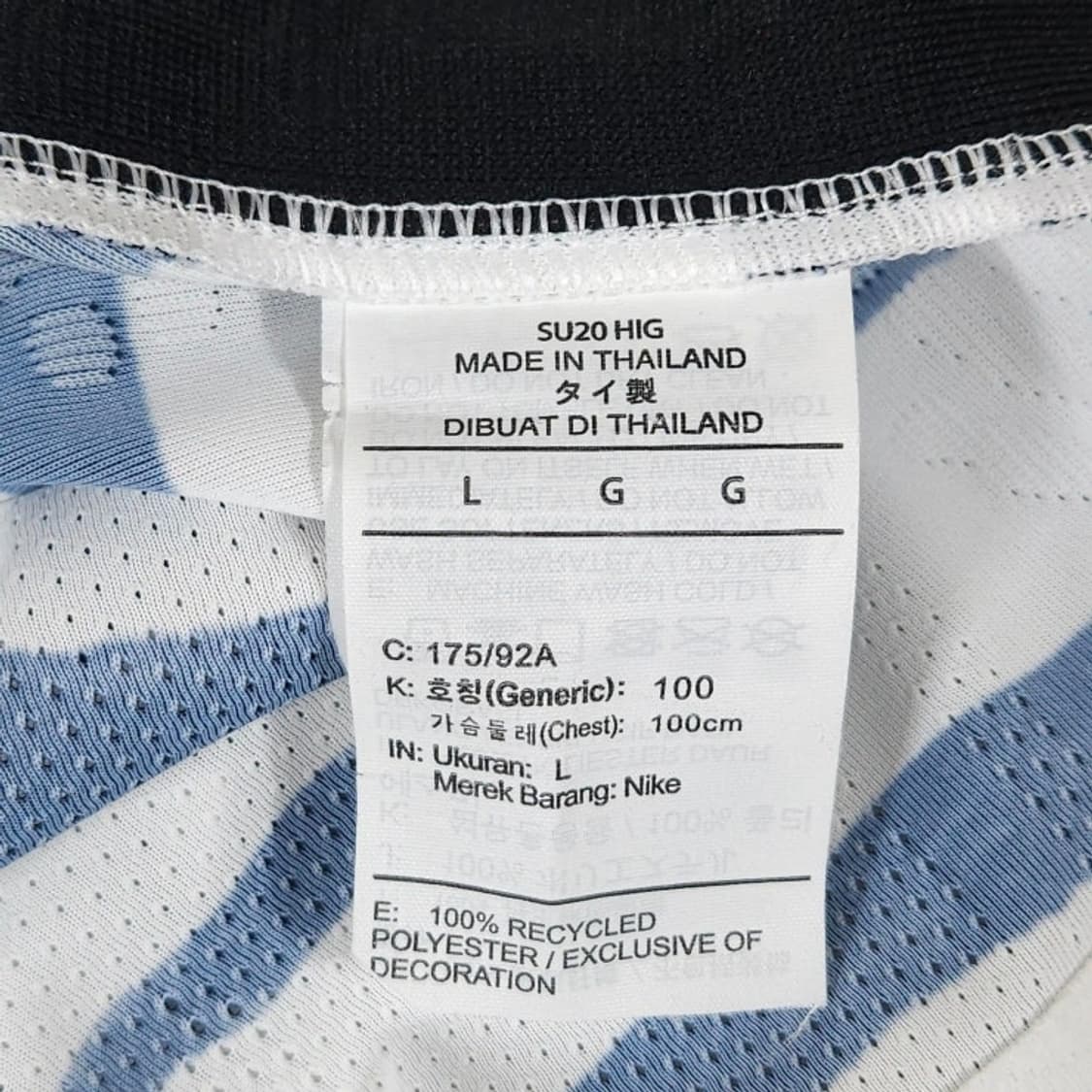 100 NIKE 나이키 대한민국 국대 어웨이 유니폼 손흥민 19-20시즌 상품이미지9