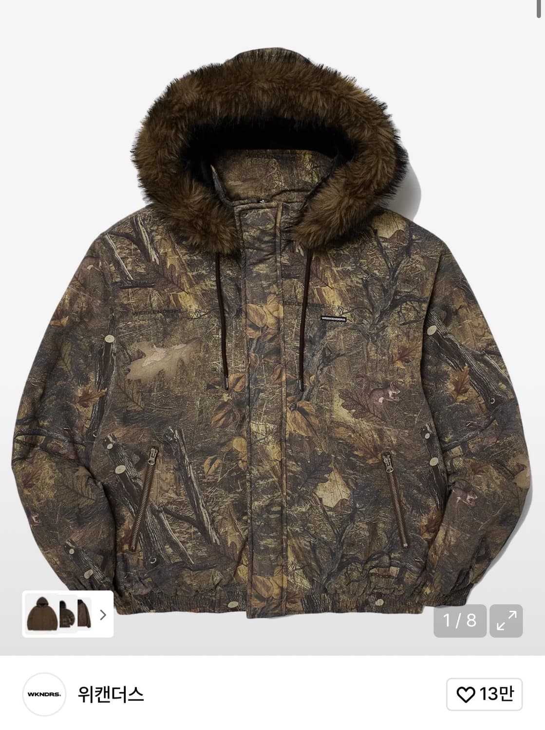 위캔더스 MOUNTAIN HOODED PARKA (BROWN) 상품이미지1