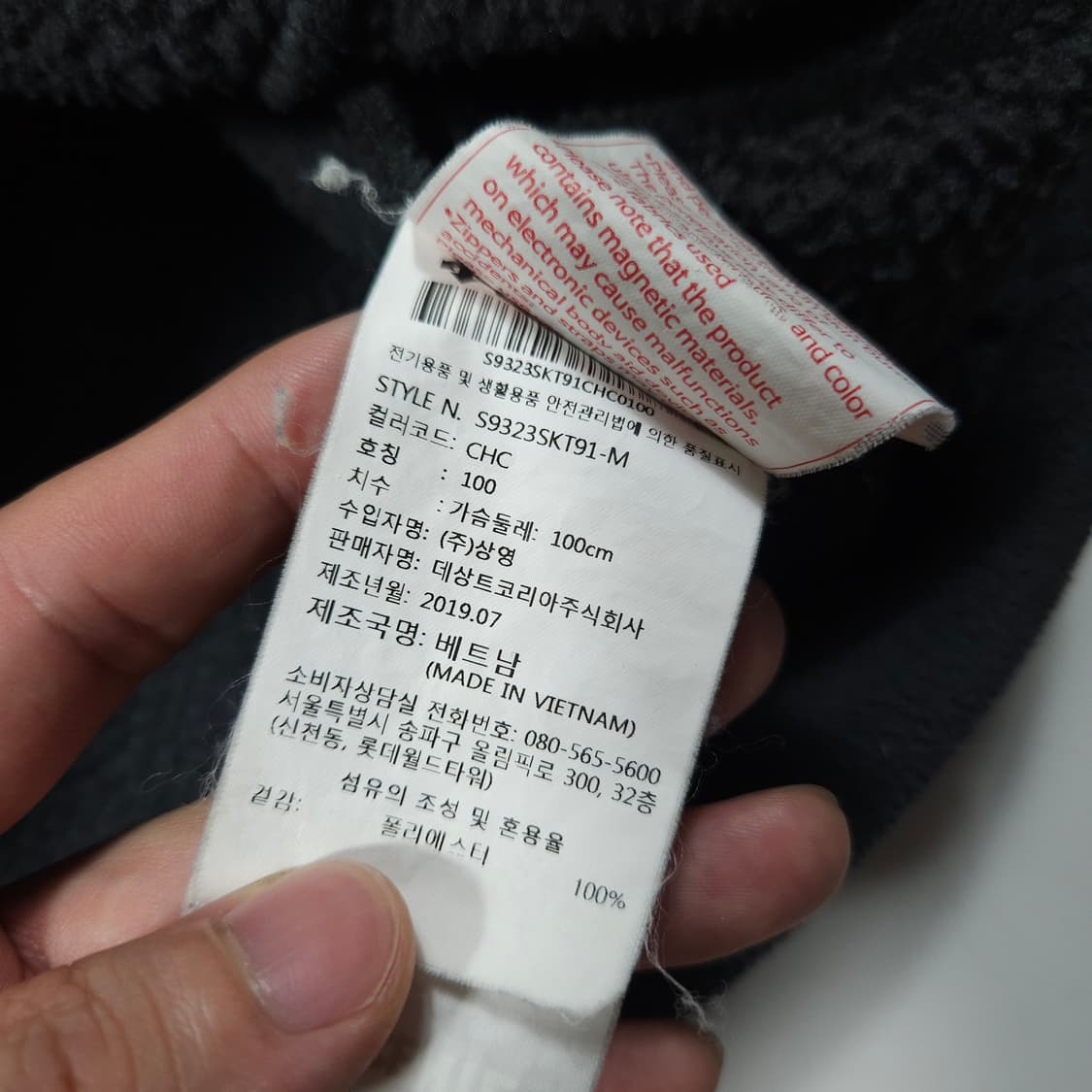 데상트 아우디 후리스  상품이미지7