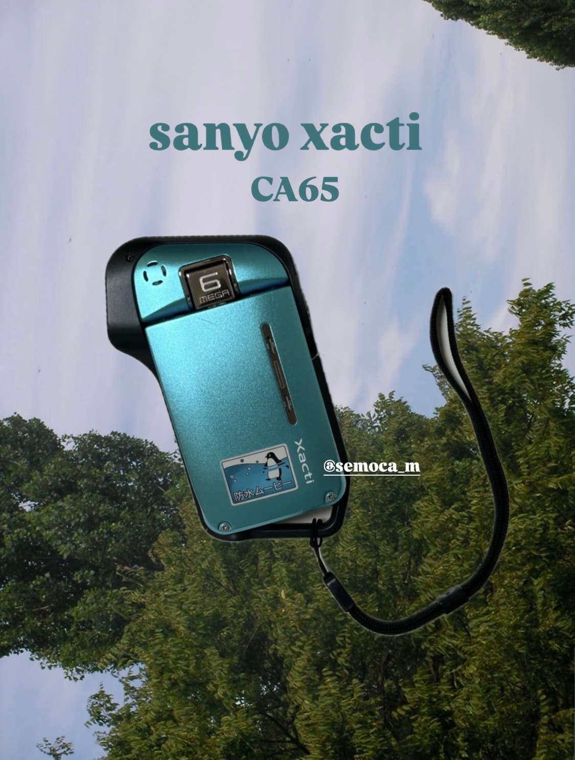 산요작티 ca65 상품이미지1