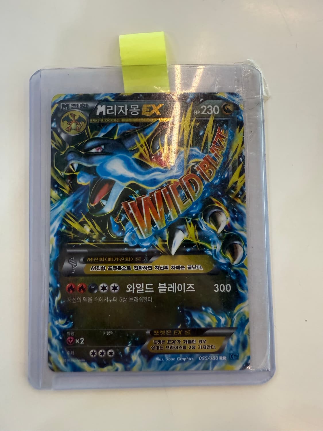 포켓몬카드 메가리자몽x ex 상품이미지3