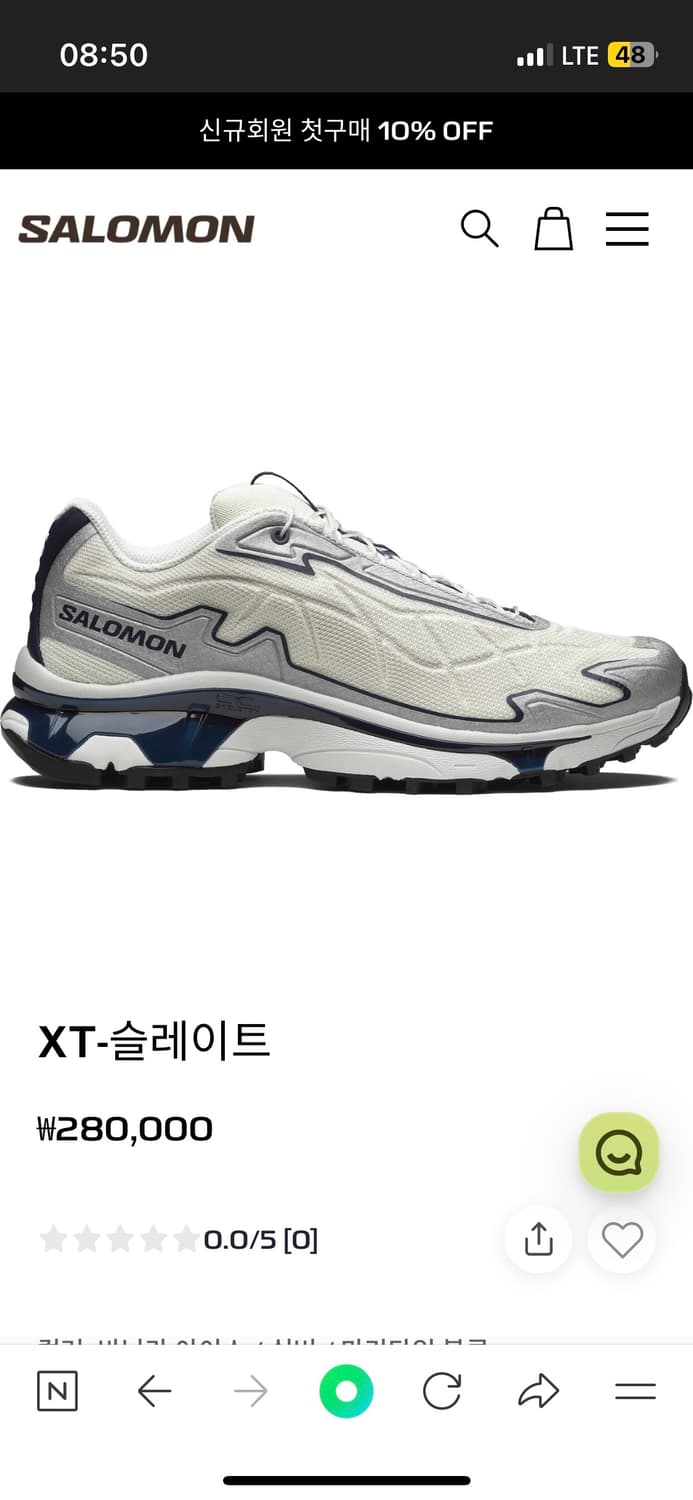 살로몬 XT-슬레이트  상품이미지1