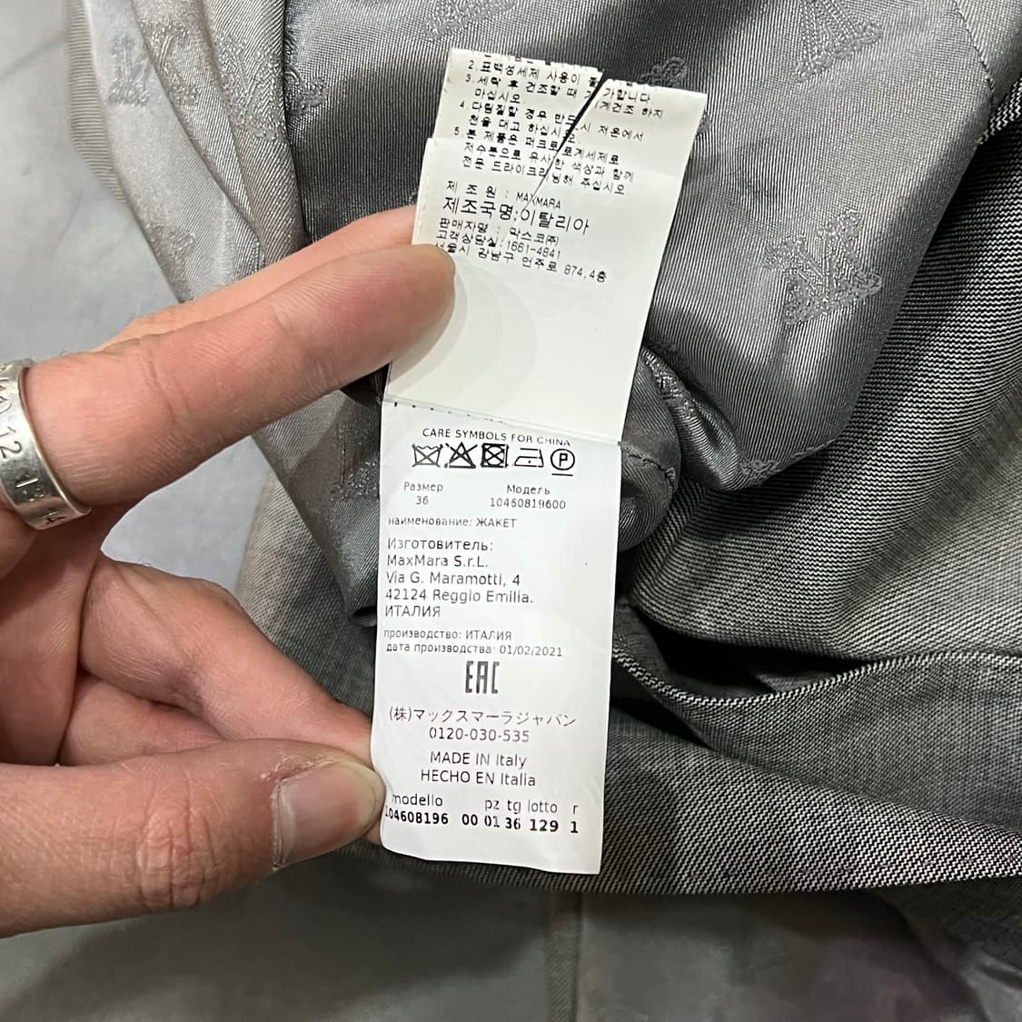  막스마라 투버튼 블레이저 y14557 상품이미지7