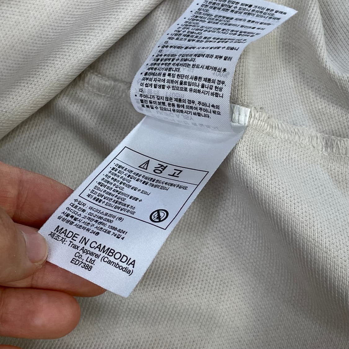 아디다스 맨유 2XL 유니폼 상품이미지5