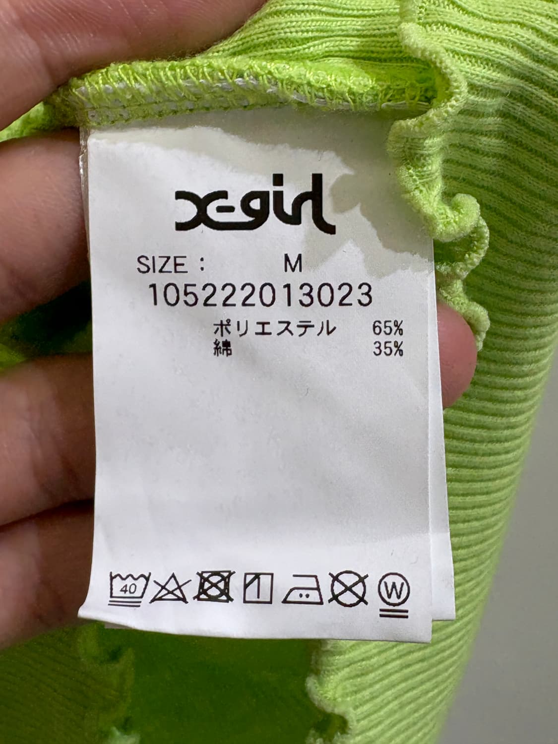 XGIRL 나시 상품이미지7