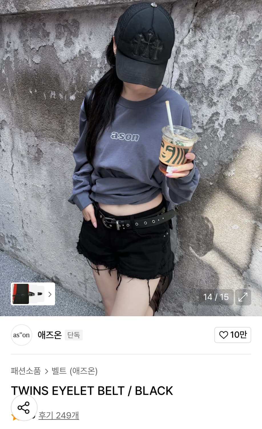 애즈온 트윈스 아일렛 벨트 블랙 새상품 상품이미지1