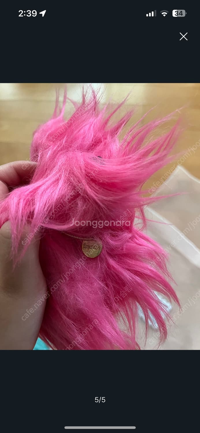 프레클 핑키 상품이미지5