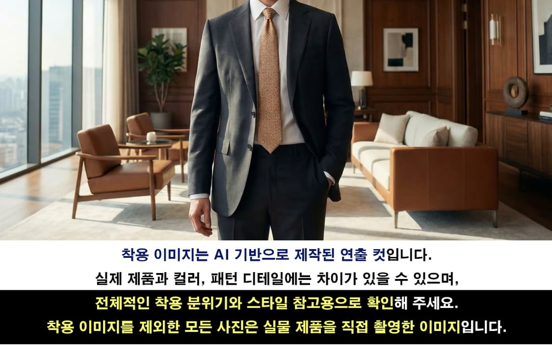 키미지마 실크 오렌지 패턴 넥타이 8.8cm A+등급 K2432 상품이미지3