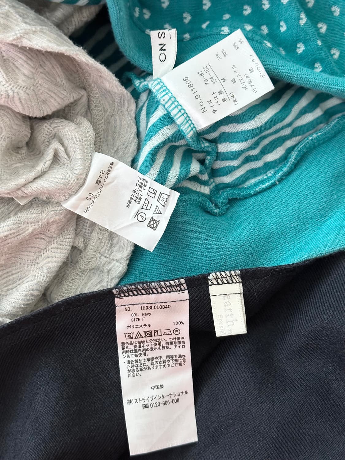 jpn 스즈코 키치 괴짜 핀터깔 레이어드 코디세트  상품이미지6