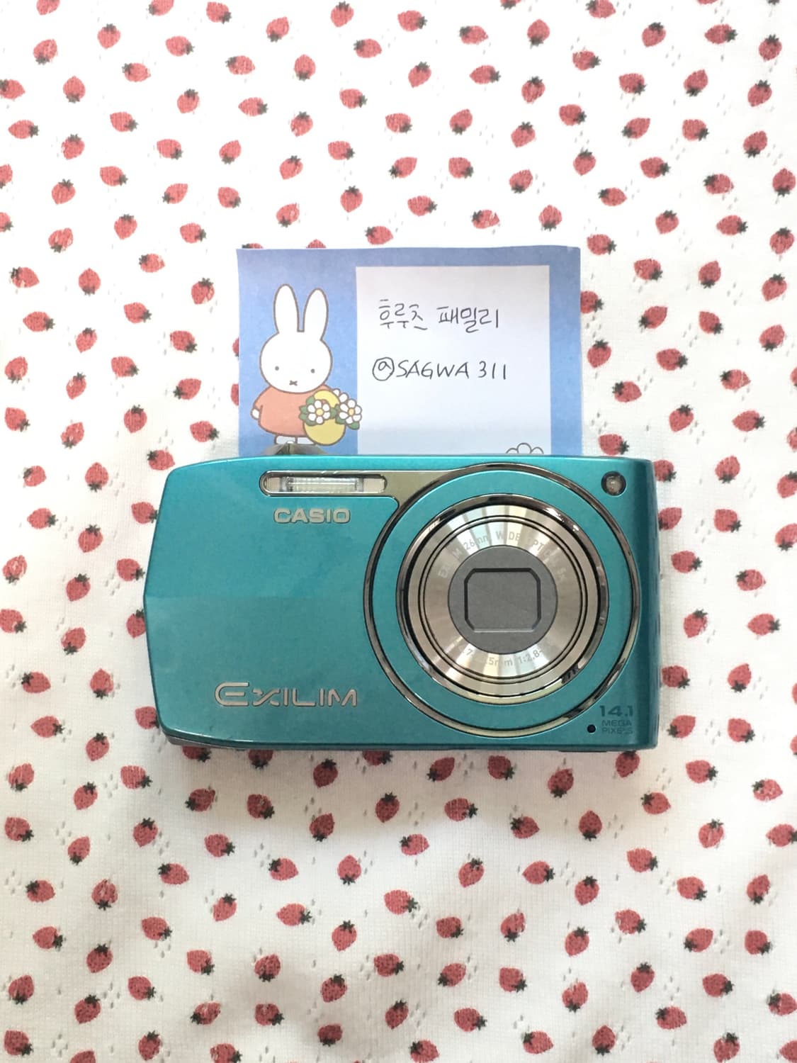 카시오 엑슬림 z2300 민트색 casio exilim ex-z2300 상품이미지1