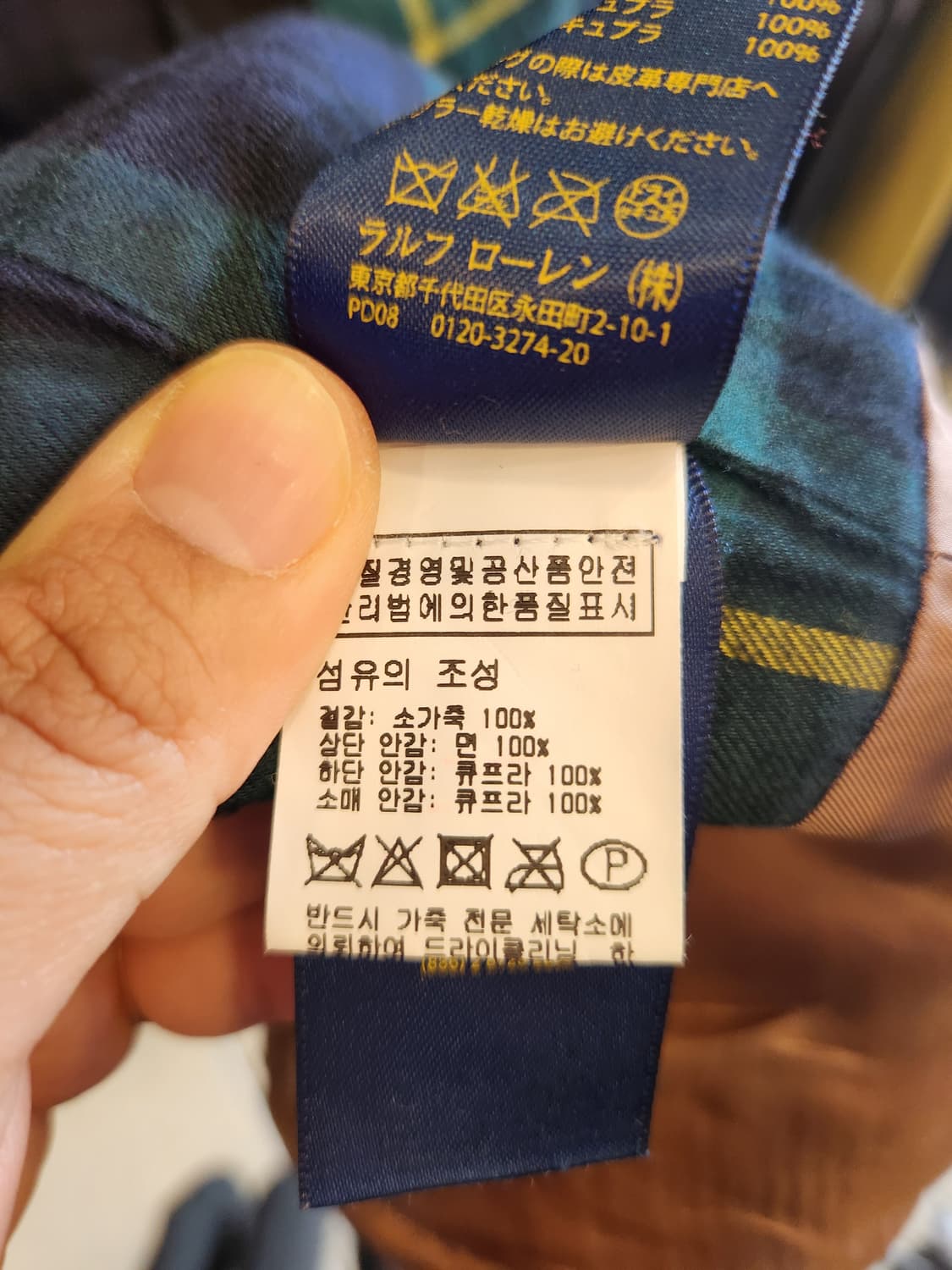 폴로랄프로렌 빈티지 가죽자켓 상품이미지7