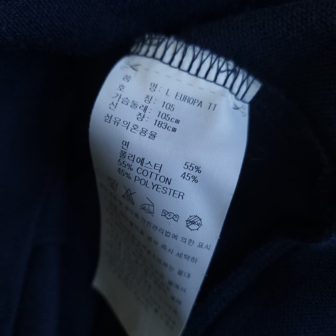 아디다스져지 파이어버드 네이비 100-105 트랙탑 상품이미지7