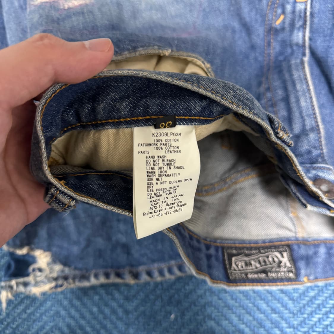 [38]캐피탈 크레이지 딕시 데님 팬츠 인디고 상품이미지4