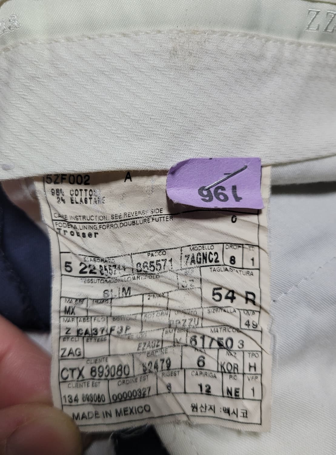 Zegna 에르메네질도제냐 코튼바지 상품이미지6