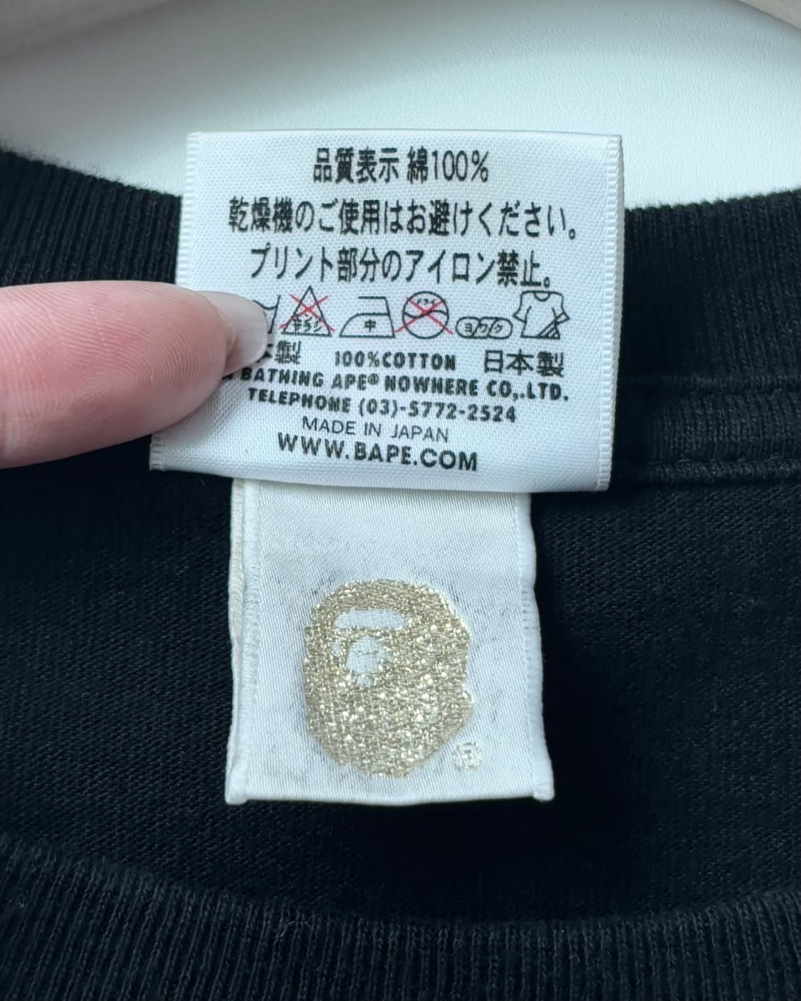 Bape 베이프 멀티컬러 빅컬리지 티셔츠   상품이미지6