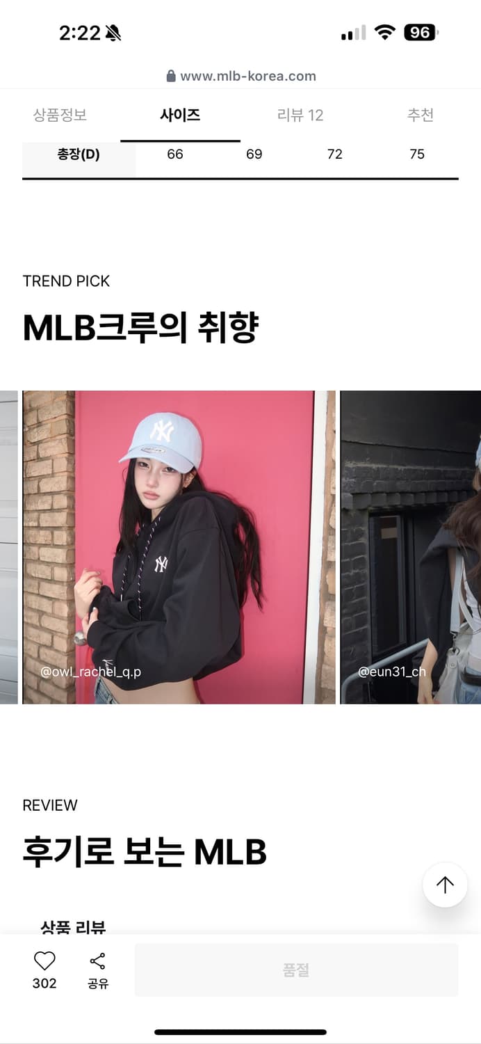 Mlb 카리나 후드티 블랙 새상품 상품이미지3