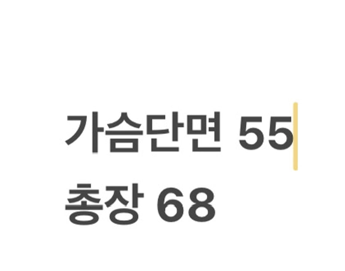 [정품/M] 나이키 바람막이 블랙 대한민국 대표팀 패치 b12 상품이미지9