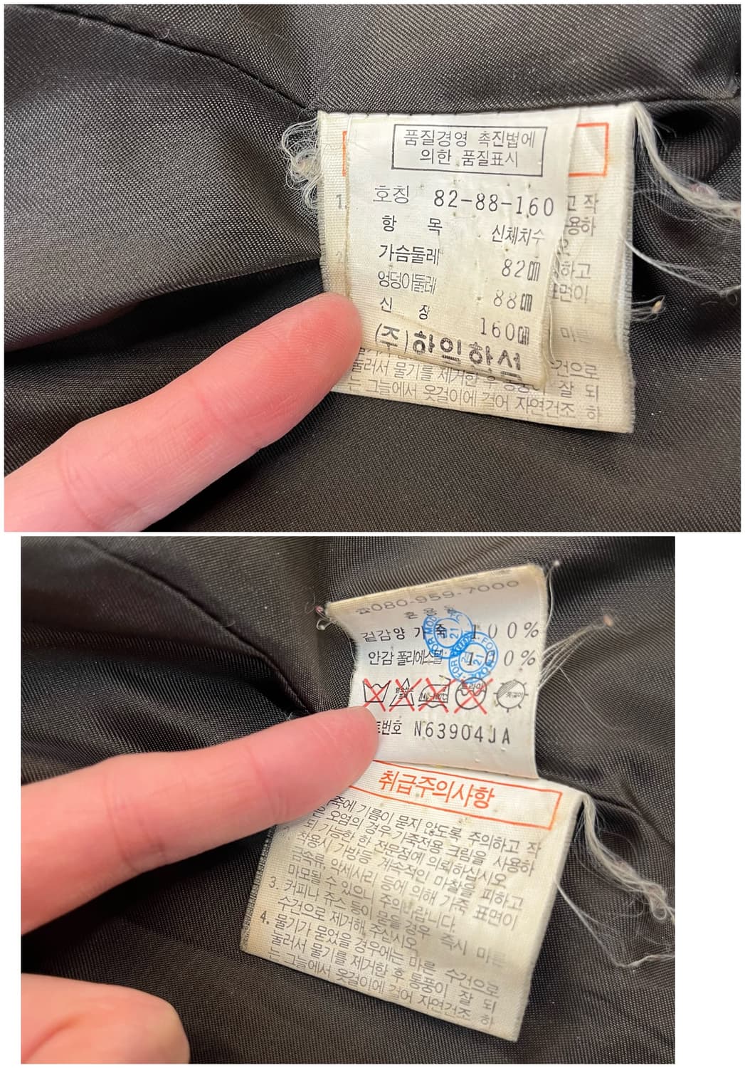 빈티지 양가죽 레더 롱 자켓 브라운 #csz3970 상품이미지3