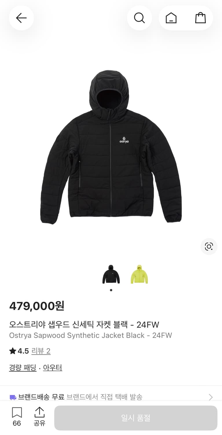 오스트리야 샙우드 신세틱 자켓 블랙 - 24FW 상품이미지1