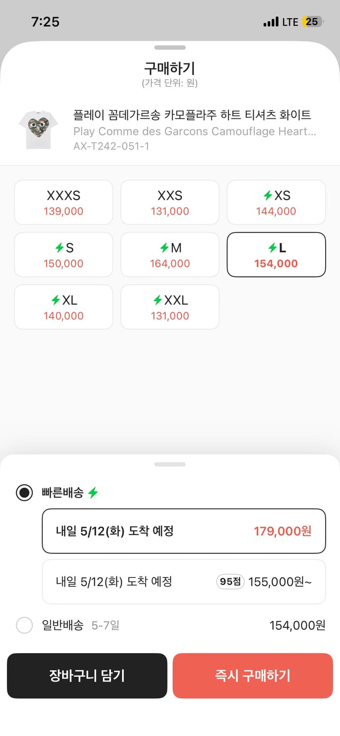 꼼데가르송 카모플라쥬 반팔 상품이미지2