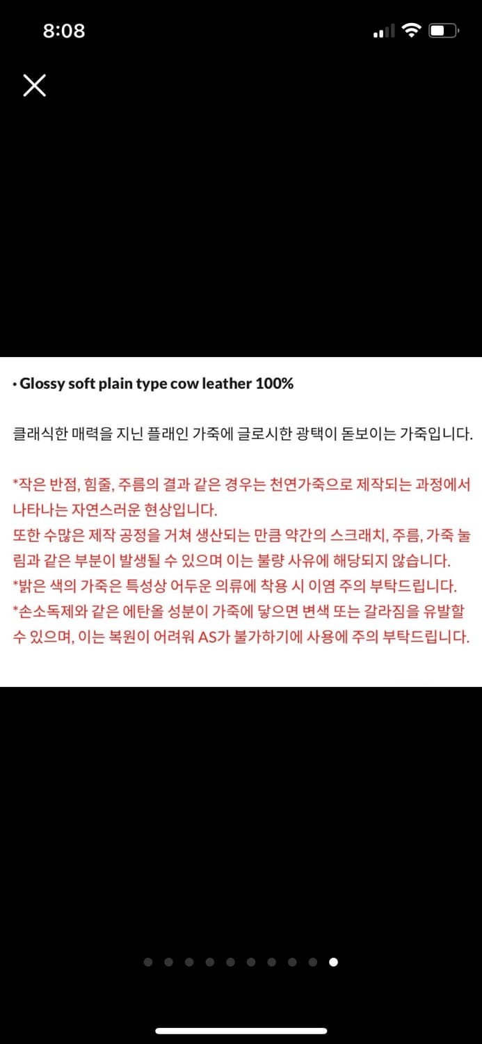 마지셔우드 아웃포켓 호보백 (크림 글로시 플레인) 상품이미지10