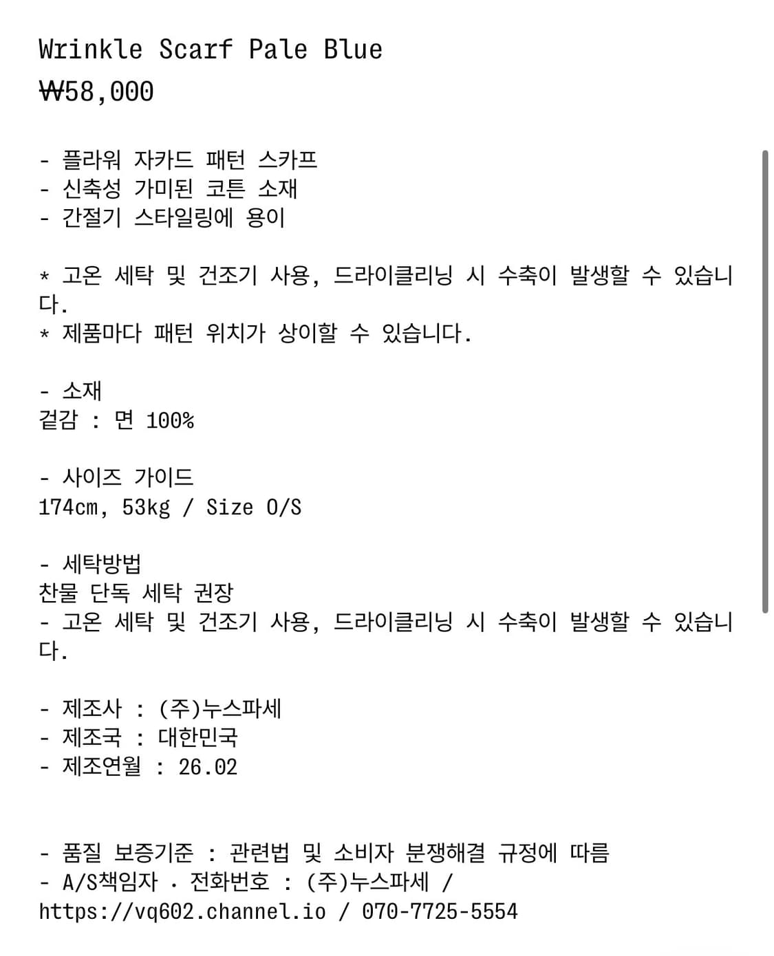 erchiva 상품이미지6