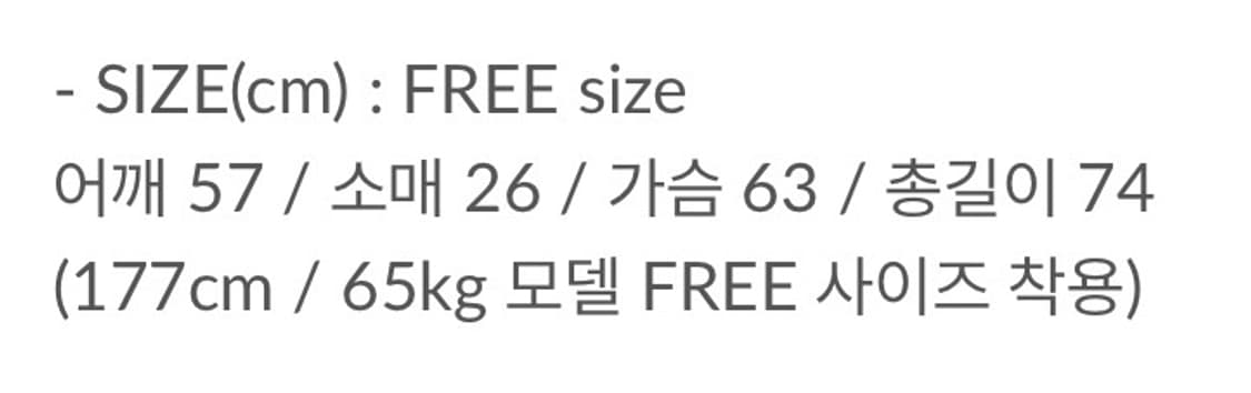 디서먼트 라운드 썸머 니트 상품이미지3