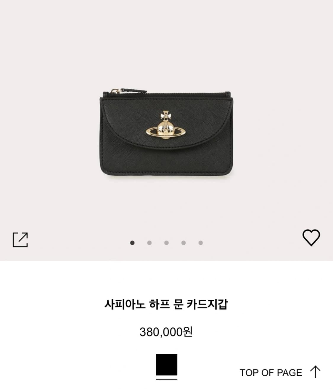 비비안웨스트우드 카드지갑 상품이미지1