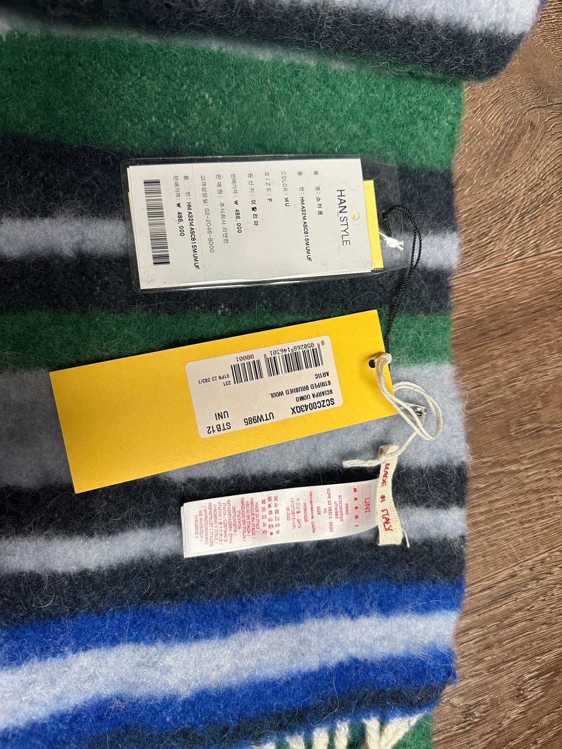 마르니 스트라이프 니트 스카프 상품이미지5