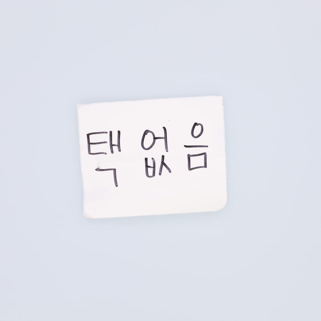 [100-105정도] 노스페이스 고어텍스 바람막이 0106H1 상품이미지7