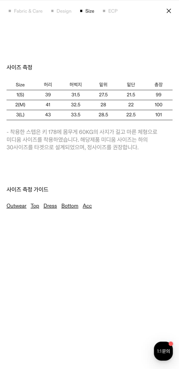 Y-904 코튼 드릴 레귤러 치노 다잉 카키 상품이미지3