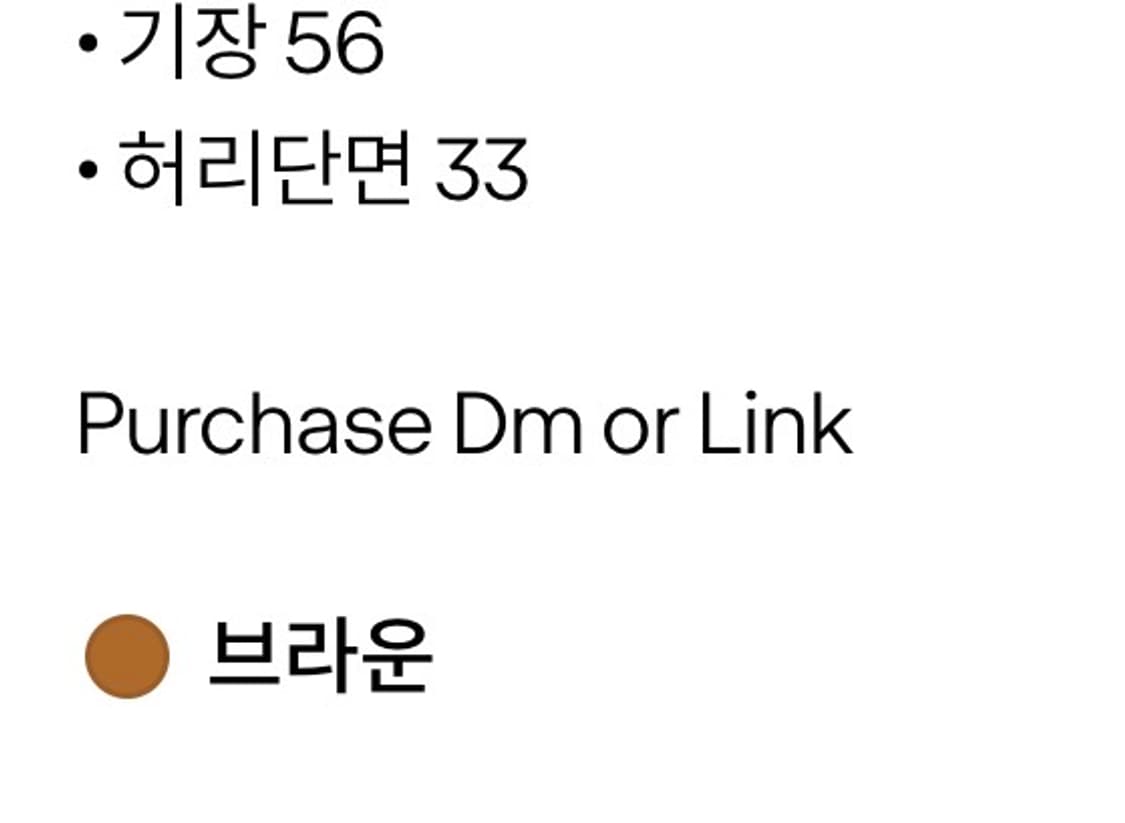 일본 빈티지 미디 스커트 판매 레이어드 상품이미지2