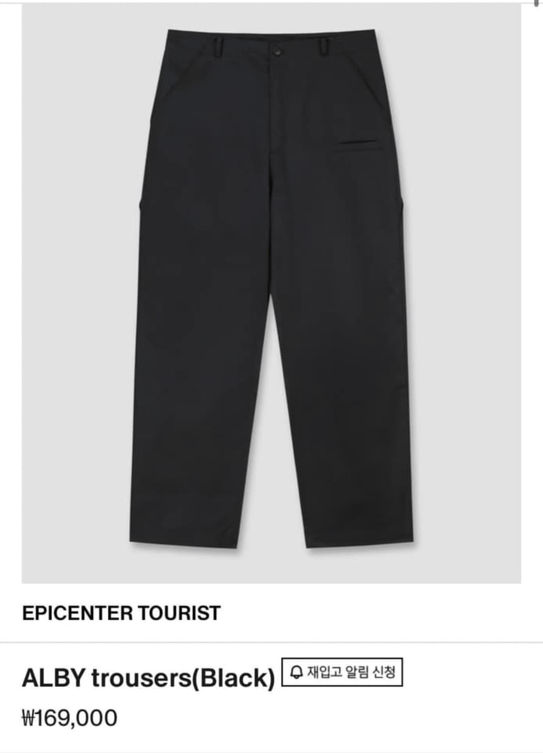 EPICENTER TOURIST ALBY trousers(Black) M 상품이미지1