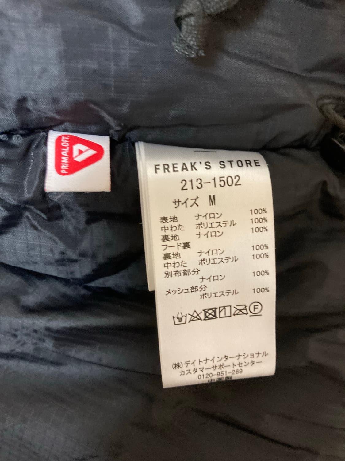 프릭스스토어 ecwcs 레벨7 파카 105 상품이미지2