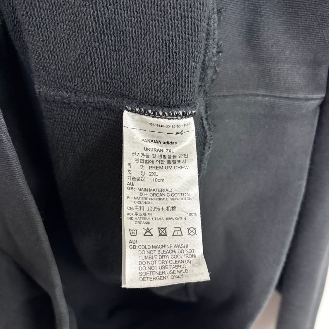 아디다스 맨투맨[1823] 상품이미지7