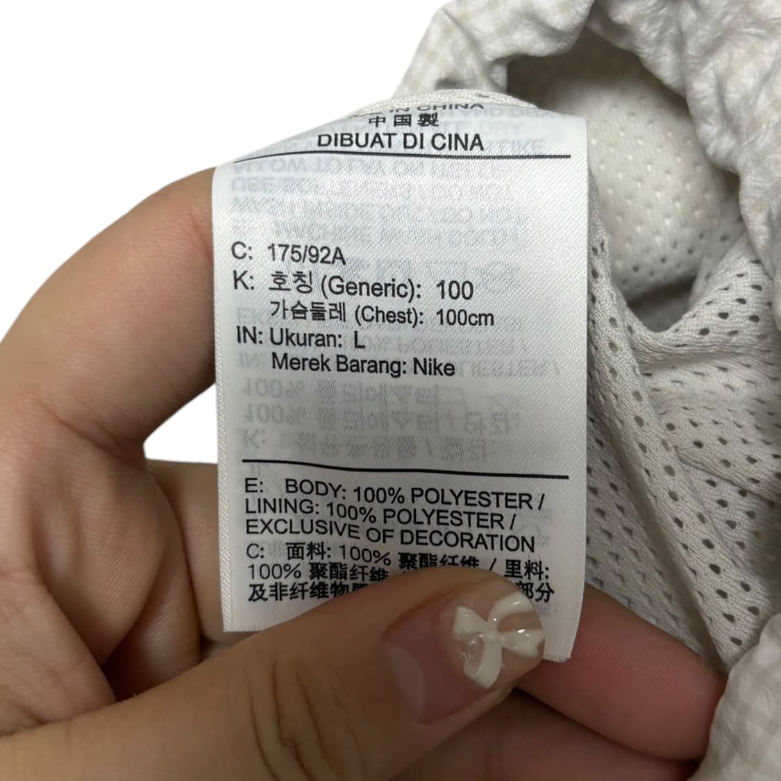 3868 나이키 그레이 로고 루즈핏 바람막이 상품이미지6