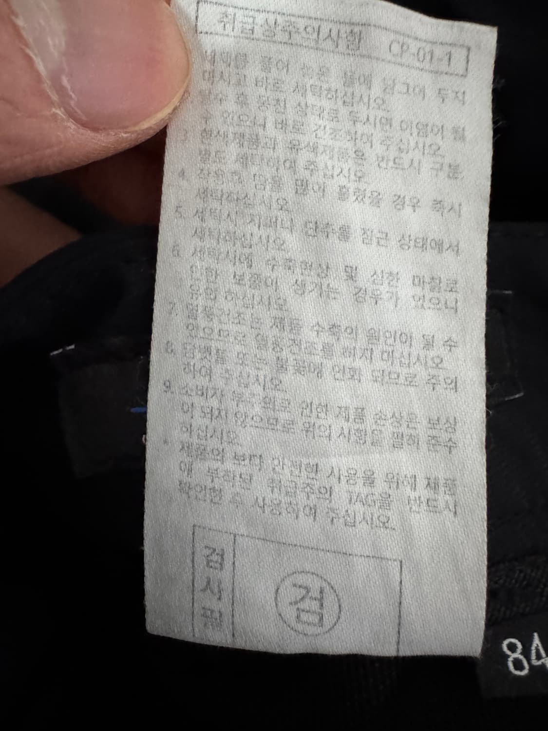 밀레 골프 25년도 기능성 나일론 팬츠 31인치 블랙 상품이미지5