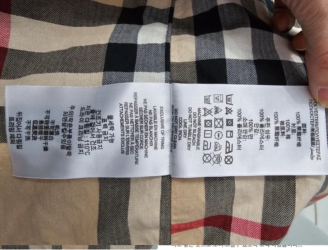 버버리 키즈 바람막이 ~8세 122cm 상품이미지10