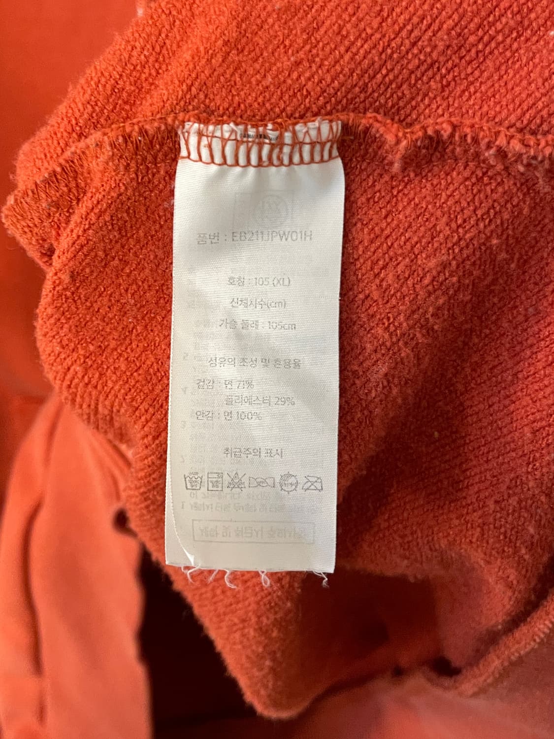 에디바우어 후디  상품이미지8