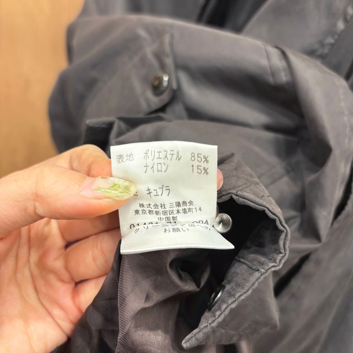 버버리 런던 후드 필드 재킷 히든 플래킷 히든 버튼 스트랩 디테일 그레이 상품이미지7