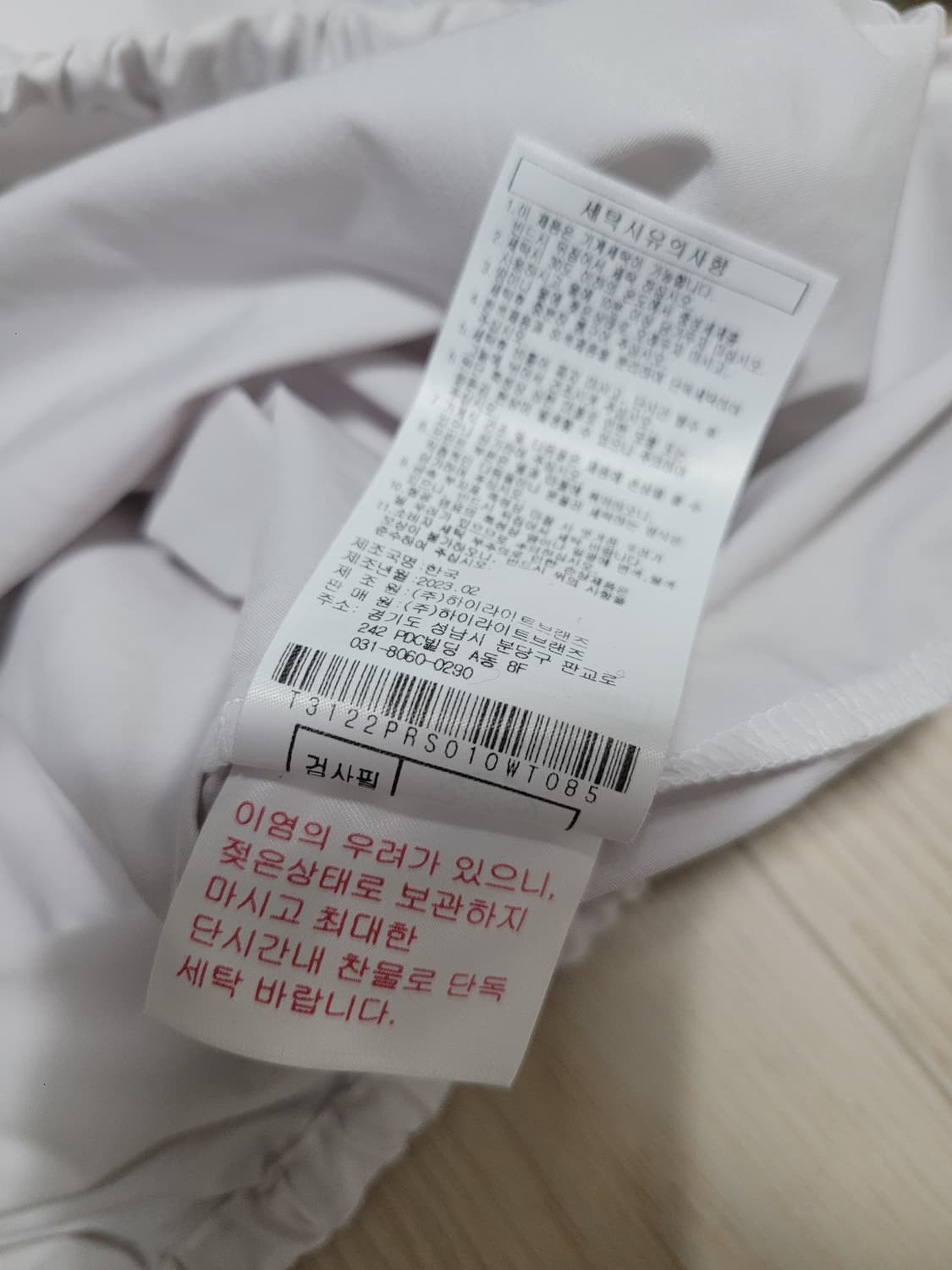 포트메인 로프 스트링 하프 피스테 오프화이트 S 상품이미지5