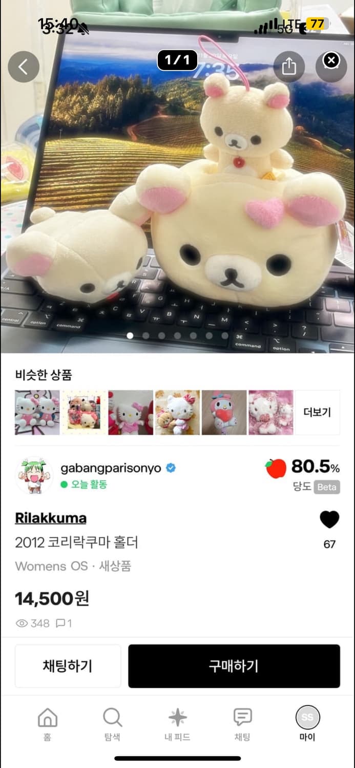 리락 2개! 상품이미지1