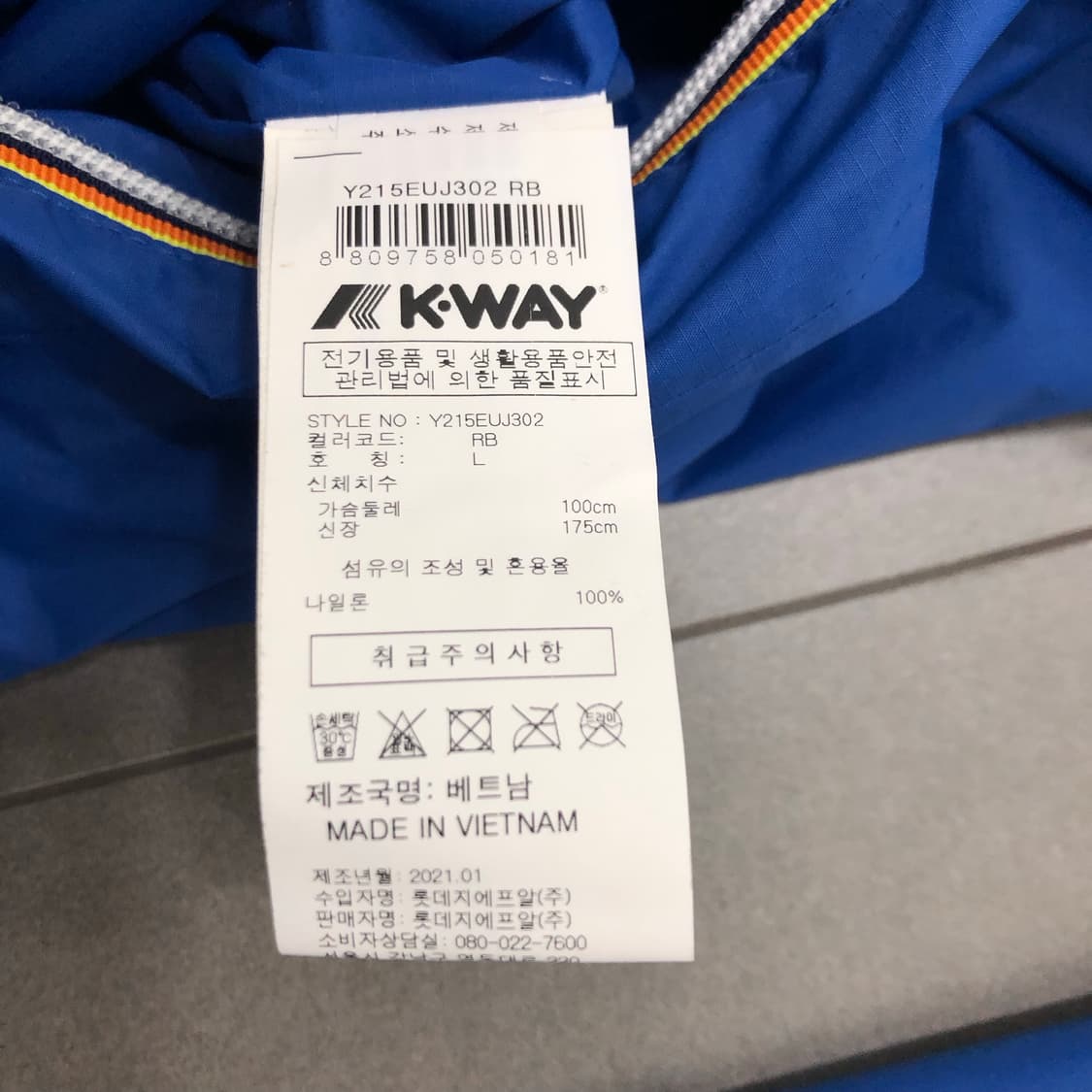 까웨 k-way 르브레 클로드 방수 방풍 패커블 후드집업 자켓 L 상품이미지4